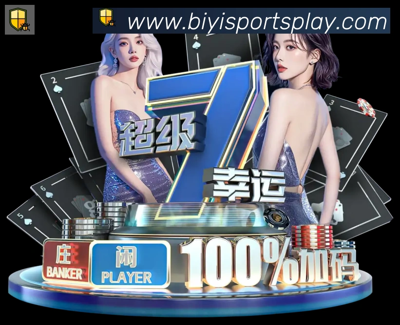 互动解说服务
